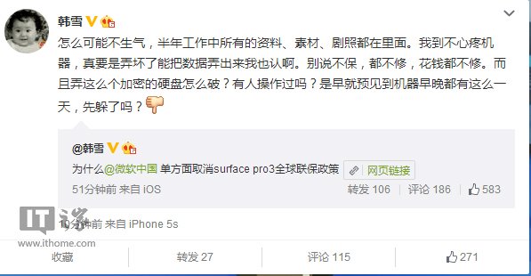 网盘软件1