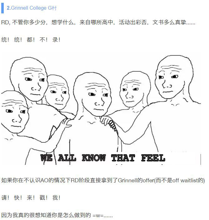 G村录不了
